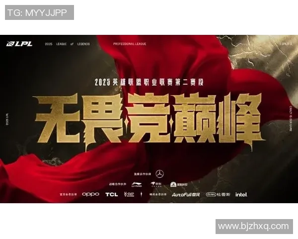 英雄联盟S15总决赛精彩回顾：战队巅峰对决与冠军之路