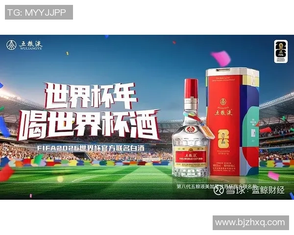 足球盛宴再启：全球球迷齐聚，见证顶级联赛和世界杯的精彩碰撞